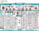 米兰巴萨比分预测 + 残阵死磕+弗里克高线遇危机，谁能笑到最后？