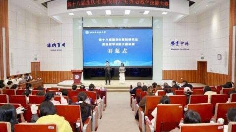 全国大学生英语大赛报名截止