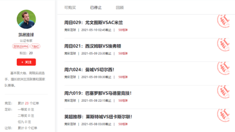 英超争冠分水岭！残阵曼城客战维拉，客场魔咒能否打破？