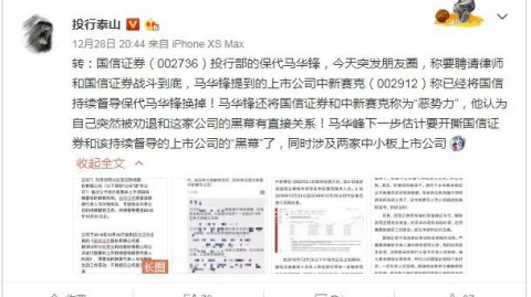 斯洛特：连胜非偶然，利物浦潜力远未完全释放