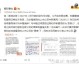 斯洛特：连胜非偶然，利物浦潜力远未完全释放