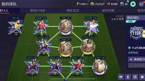 天王山逆转，英超争冠变天：曼城2-1力克阿森纳将差距缩小至3分，阿森纳国内赛场四连败陷入“四月魔咒”