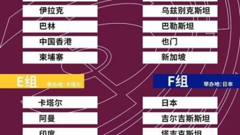 西甲第33轮︱巴萨1-0险胜皇马，9分领跑争冠在望