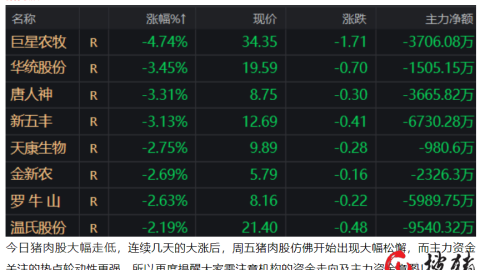 印度对阿曼比分预测：31年不胜纪录终结后，谁能延续胜利势头？