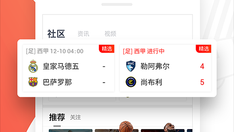 凯尔特人VS76人！残阵对决+恩怨再续，谁将笑傲首轮？——季后赛G1前瞻