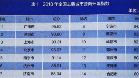 几内亚VS加纳！非洲双雄生死战，谁能抢占晋级先机？——世预赛深度前瞻