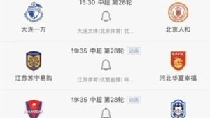 西甲保级生死战前瞻：莱万特VS塞维利亚，明日球赛预测比分谁将上岸？