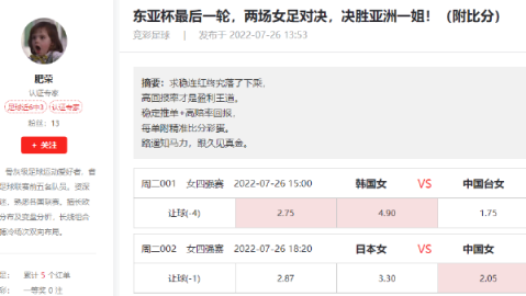 姆巴佩残阵迎保级鱼腩，皇马主场能否终结3场不胜？——西甲第33轮前瞻