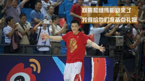 男篮集训小剧场：继伟上当求抱抱 阿联拒绝显真情