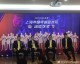 吉默·弗雷戴特与上海大鲨鱼的未了情缘